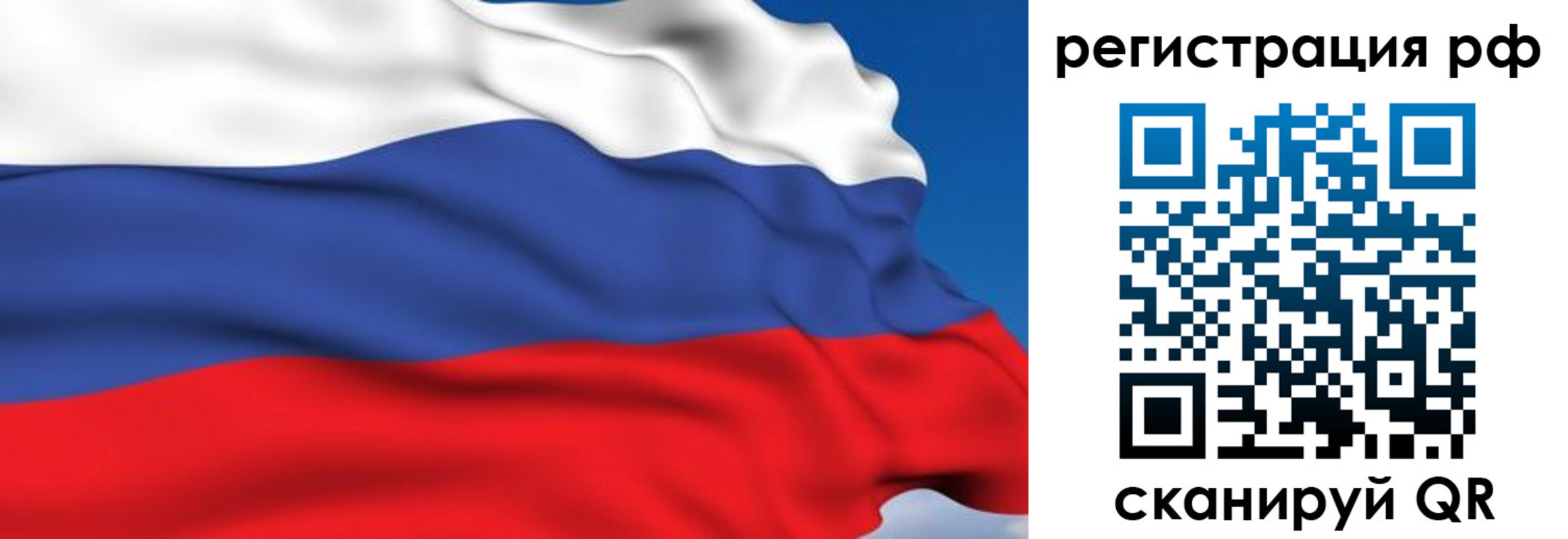 прописка для кредита в Курчатове